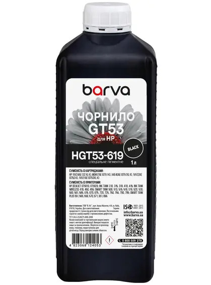 Чорнило для HP GT53 K спеціальне 1 л, пігментне, чорне Barva (HGT53-619)