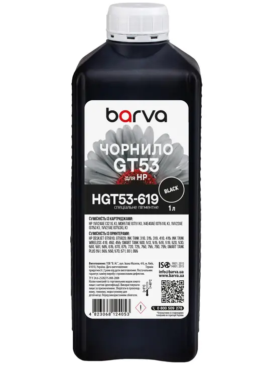 Чорнило для HP GT53 K спеціальне 1 л, пігментне, чорне Barva (HGT53-619)
