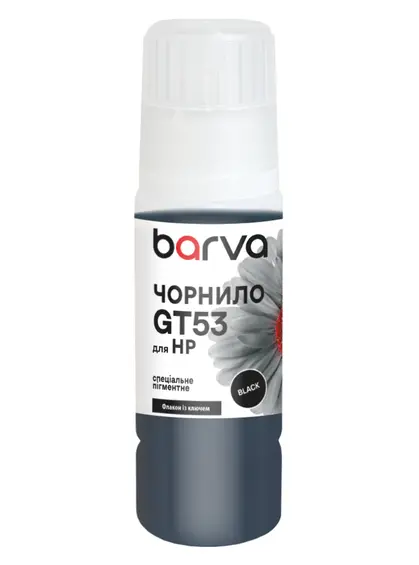 Чорнило для HP GT53 K спеціальне 70 мл, OneKey, пігментне, чорне Barva (HGT53-735e) Чорнило для HP GT53 K спеціальне 70 мл, OneKey, пігментне, чорне Barva (HGT53-735e)