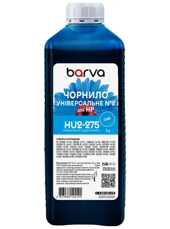 Чорнило для HP універсальне №2 1 л, водорозчинне, блакитне Barva (HU2-275)