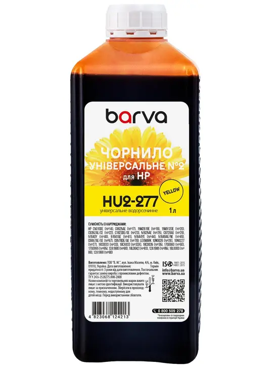 Чорнило для HP універсальне №2 1 л, водорозчинне, жовте Barva (HU2-277)