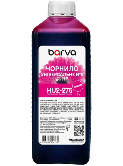 Чорнило для HP універсальне №2 1 л, водорозчинне, пурпурове Barva (HU2-276)
