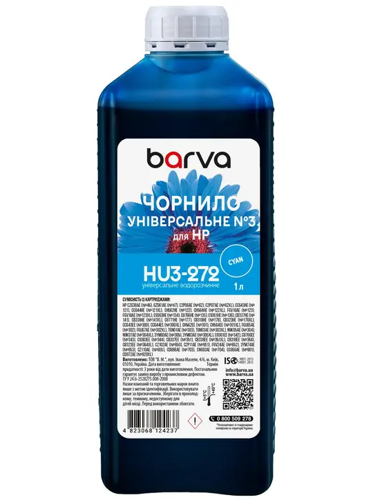 Чорнило для HP універсальне №3 1 л, водорозчинне, блакитне Barva (HU3-272)