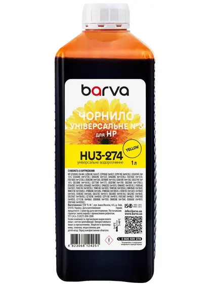 Чорнило для HP універсальне №3 1 л, водорозчинне, жовте Barva (HU3-274) Чорнило для HP універсальне №3 1 л, водорозчинне, жовте Barva (HU3-274)