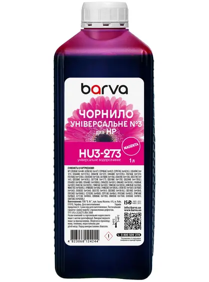 Чорнило для HP універсальне №3 1 л, водорозчинне, пурпурове Barva (HU3-273) Чорнило для HP універсальне №3 1 л, водорозчинне, пурпурове Barva (HU3-273)