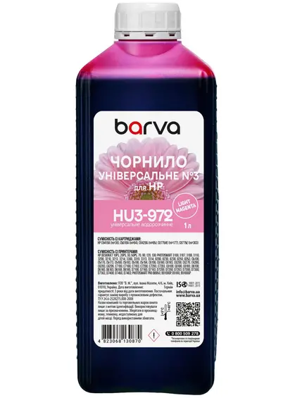 Чорнило для HP універсальне №3 1 л, водорозчинне, світло-пурпурове Barva (HU3-972)