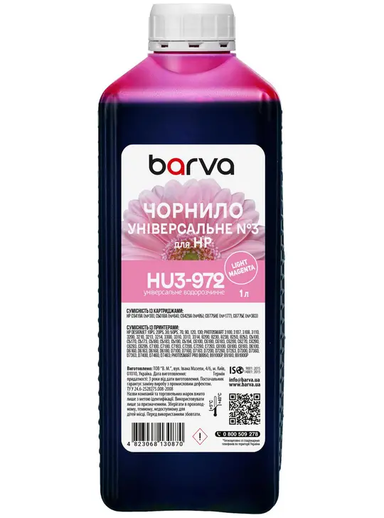 Чорнило для HP універсальне №3 1 л, водорозчинне, світло-пурпурове Barva (HU3-972)