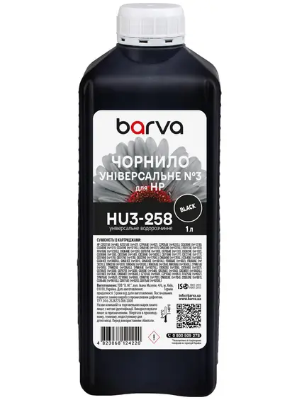 Чорнило для HP універсальне №3 1 л, водорозчинне, чорне Barva (HU3-258) Чорнило для HP універсальне №3 1 л, водорозчинне, чорне Barva (HU3-258)