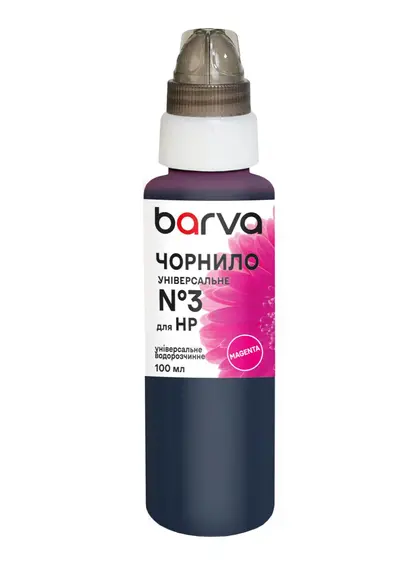 Чорнило для HP універсальне №3 100 мл, водорозчинне, пурпурове Barva (HU3-366e)