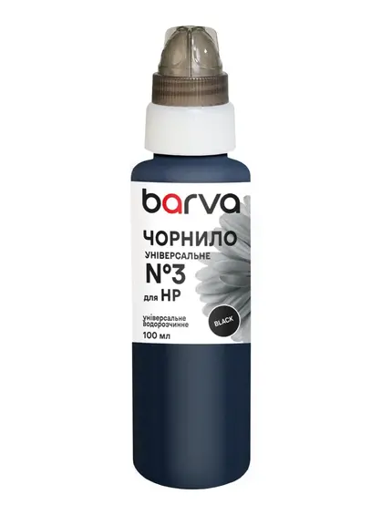 Чорнило для HP універсальне №3 100 мл, водорозчинне, чорне Barva (HU3-364e) Чорнило для HP універсальне №3 100 мл, водорозчинне, чорне Barva (HU3-364e)