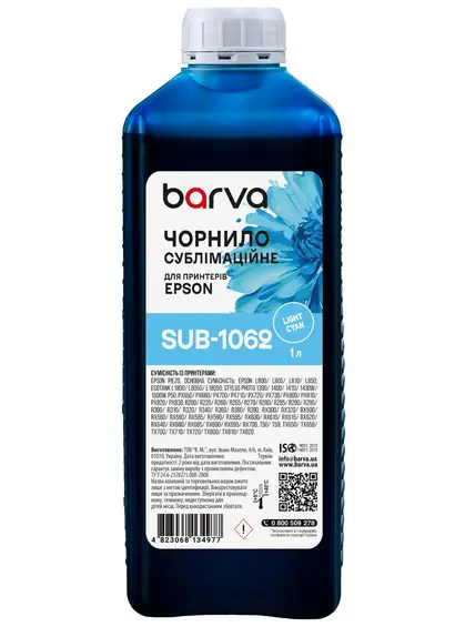 Чорнило сублімаційне для настільних принтерів Epson 1 л, світло-блакитне Barva (SUB-1062) Чорнило сублімаційне для настільних принтерів Epson 1 л, світло-блакитне Barva (SUB-1062)