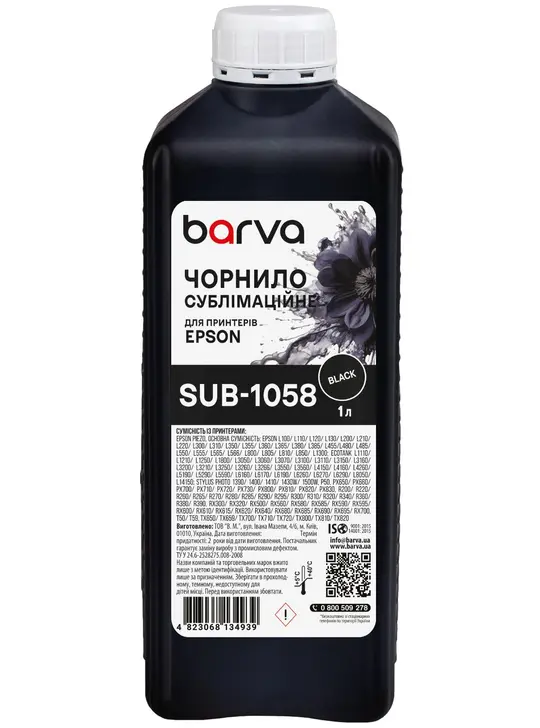 Чорнило сублімаційне для настільних принтерів Epson 1 л, чорне Barva (SUB-1058)