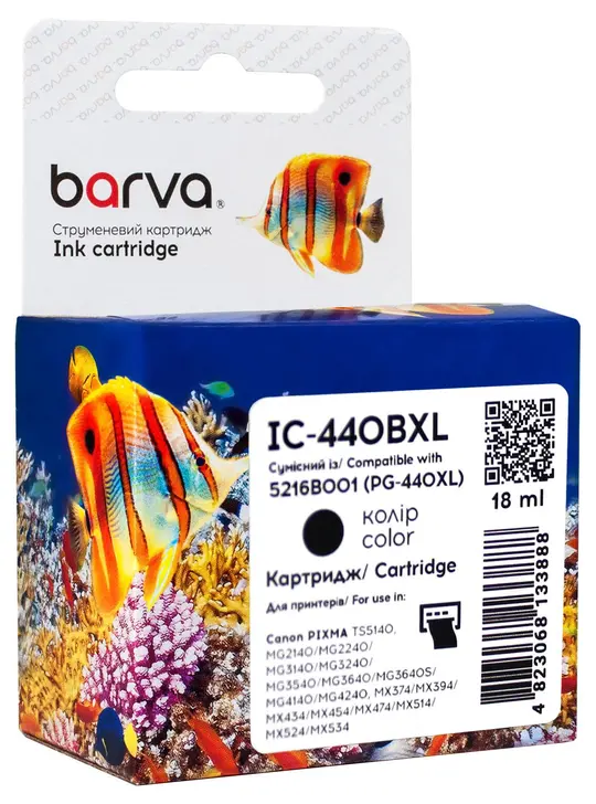 Картридж струменевий Canon PG-440 XL (5216B001) 600 арк, чорний Barva (IC-440BXL)