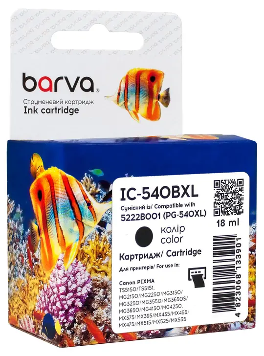 Картридж струменевий Canon PG-540 XL (5222B001) 600 арк, чорний Barva (IC-540BXL)