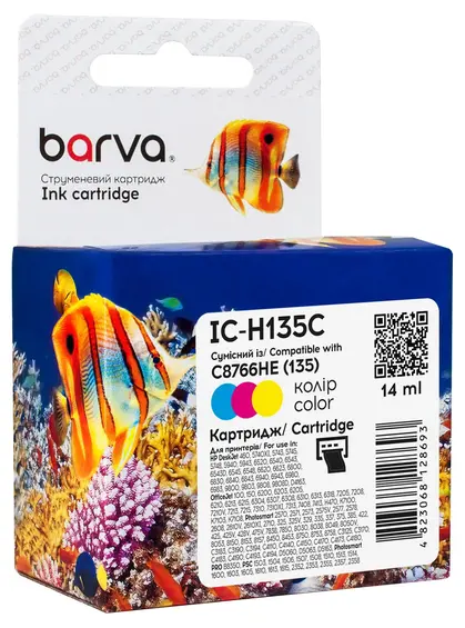 Картридж струменевий HP 135 (C8766HE) 330 арк, триколірний Barva (IC-H135C) Картридж струменевий HP 135 (C8766HE) 330 арк, триколірний Barva (IC-H135C)