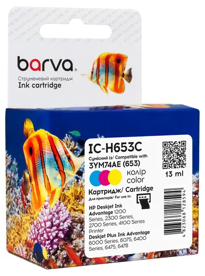 Картридж струменевий HP 653 (3YM74AE) 200 арк, триколірний Barva (IC-H653C) Картридж струменевий HP 653 (3YM74AE) 200 арк, триколірний Barva (IC-H653C)