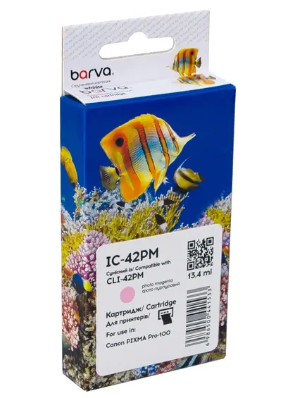 Картридж сумісний Canon CLI-42PM (6389B001) 900 арк, фото пурпуровий Barva (IC-42PM)