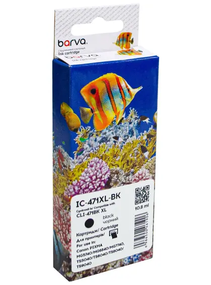 Картридж сумісний Canon CLI-471BK XL (0346C001) 810 арк, чорний Barva (IC-471XL-BK) Картридж сумісний Canon CLI-471BK XL (0346C001) 810 арк, чорний Barva (IC-471XL-BK)