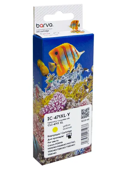Картридж сумісний Canon CLI-471Y XL (0349C001) 715 арк, жовтий Barva (IC-471XL-Y)