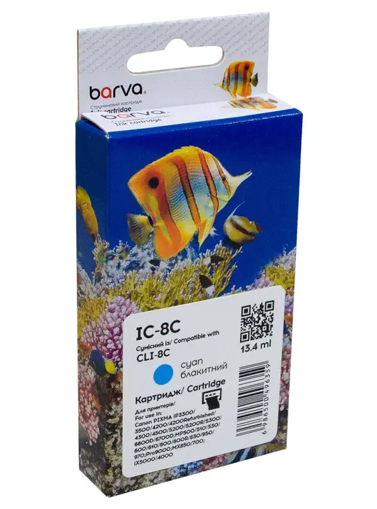 Картридж сумісний Canon CLI-8C (0621B024) 490 арк, блакитний Barva (IC-8C)