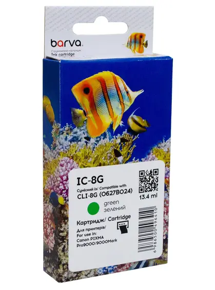 Картридж сумісний Canon CLI-8G (0627B024) 2075 арк, зелений Barva (IC-8G)