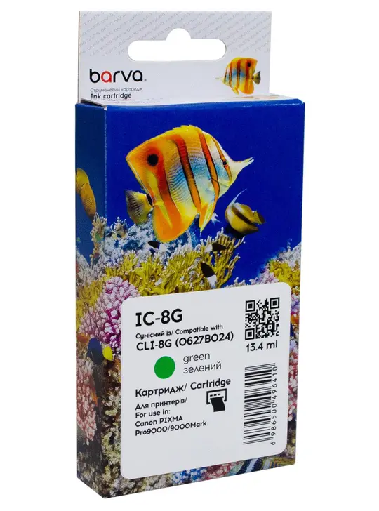 Картридж сумісний Canon CLI-8G (0627B024) 2075 арк, зелений Barva (IC-8G)