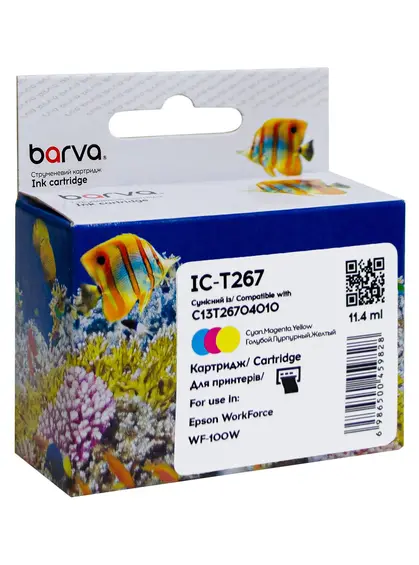 Картридж сумісний Epson 267 (C13T26704010) 200 арк, триколірний Barva (IC-T267)
