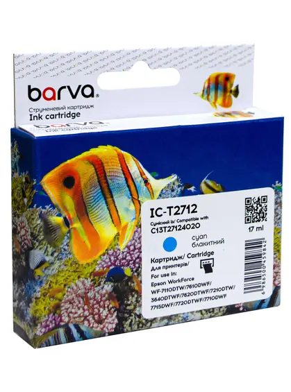 Картридж сумісний Epson 27XL/T2712 (C13T27124020) 1100 арк, блакитний Barva (IC-T2712)