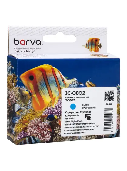 Картридж сумісний Epson T0802 (C13T08024010/C13T08024011) 935 арк, блакитний Barva (IC-0802)