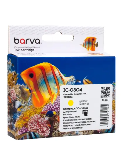 Картридж сумісний Epson T0804 (C13T08044010/C13T08044011) 620 арк, жовтий Barva (IC-0804) Картридж сумісний Epson T0804 (C13T08044010/C13T08044011) 620 арк, жовтий Barva (IC-0804)