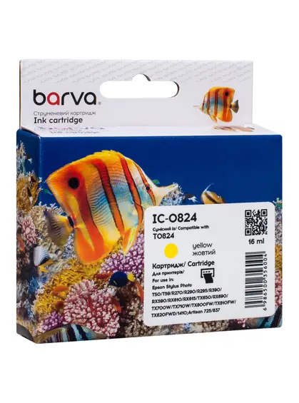 Картридж сумісний Epson T0814/T0824 XL (C13T11144A10/C13T11244A10) 460 арк, жовтий Barva (IC-0824) Картридж сумісний Epson T0814/T0824 XL (C13T11144A10/C13T11244A10) 460 арк, жовтий Barva (IC-0824)