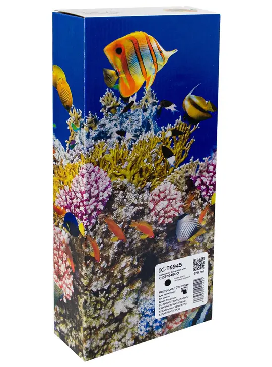 Картридж сумісний Epson T6945 (C13T694500) 675 мл, матовий чорний Barva (IC-T6945)