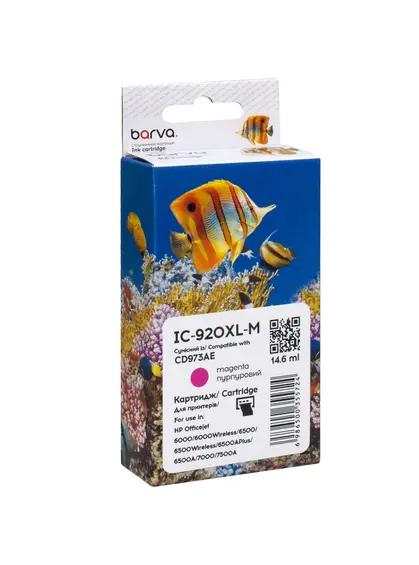 Картридж сумісний HP 920XL (CD973AE) 980 арк, пурпуровий Barva (IC-920XL-M) Картридж сумісний HP 920XL (CD973AE) 980 арк, пурпуровий Barva (IC-920XL-M)