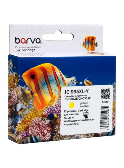 Картридж сумісний HP 933XL (CN056AE/CN060AE) 920 арк, жовтий Barva (IC-933XL-Y)