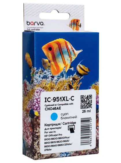 Картридж сумісний HP 951XL (CN046AE/CN050AE) 1500 арк, блакитний Barva (IC-951XL-C) Картридж сумісний HP 951XL (CN046AE/CN050AE) 1500 арк, блакитний Barva (IC-951XL-C)