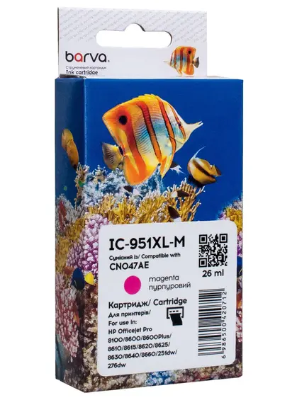 Картридж сумісний HP 951XL (CN047AE/CN051AE) 1500 арк, пурпуровий Barva (IC-951XL-M) Картридж сумісний HP 951XL (CN047AE/CN051AE) 1500 арк, пурпуровий Barva (IC-951XL-M)