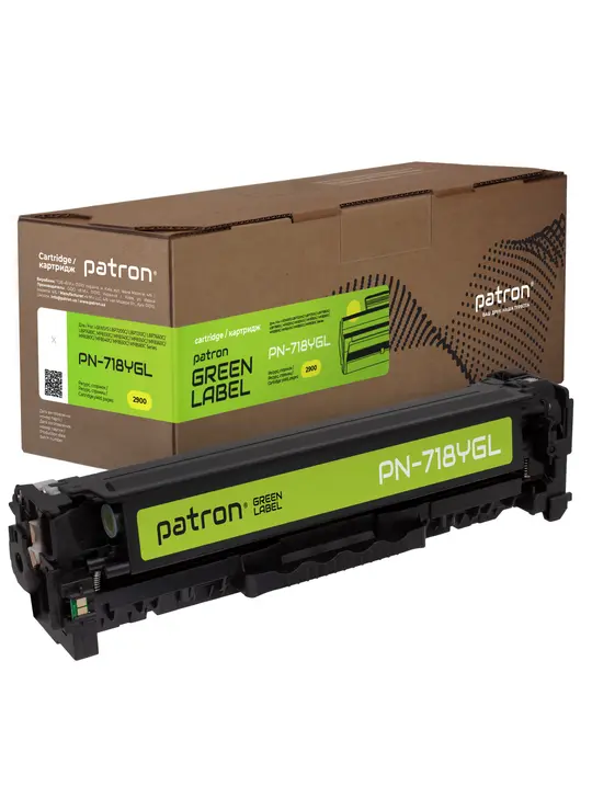 Картридж сумісний Canon 718 жовтий Green Label Patron (PN-718YGL)
