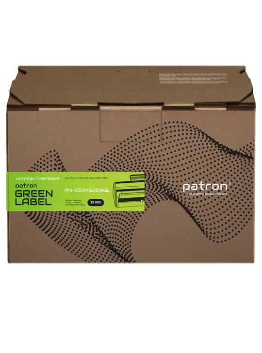 Драм-картридж сумісний Canon C-EXV50 Green Label Patron (PN-CEXV50DRGL)
