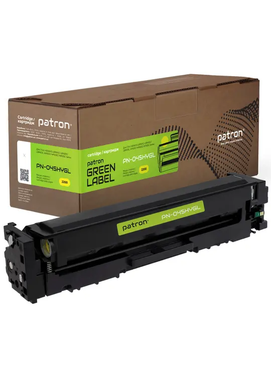 Картридж сумісний Canon 045 H жовтий Green Label Patron (PN-045HYGL)