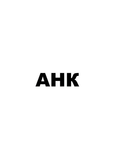 Додаткове обладнання Лоток 2 HP LJ Pro M402 / M403 / M426 / M427 RM2-5392-000CN касета AHK (70264504)
