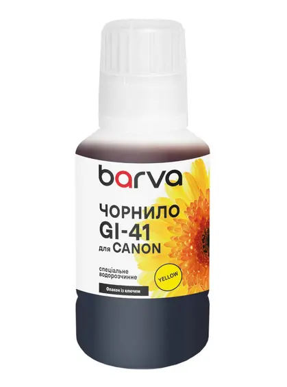 Чорнило для Canon GI-41 Y спеціальне 135 мл, OneKey, водорозчинне, жовте Barva (CGI41-812e)